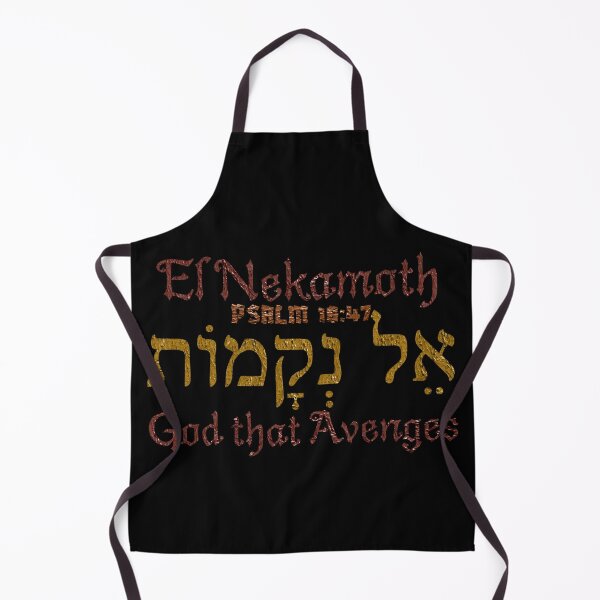 Item preview, El Nekamoth - God that Avenges designed and sold by Painting For Jesus.