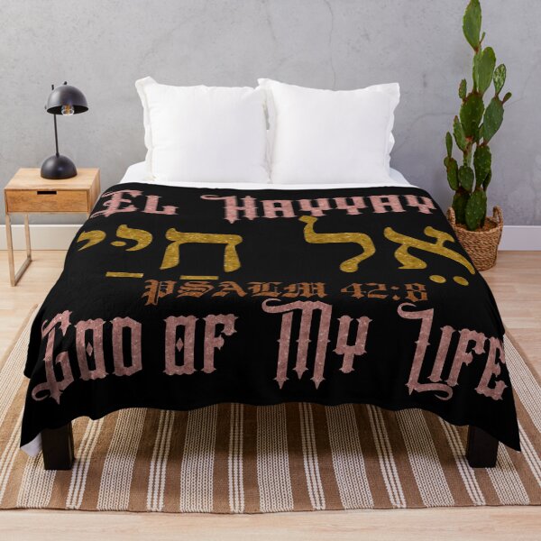 Item preview, El Hayyay - God of My Life designed and sold by Painting For Jesus.