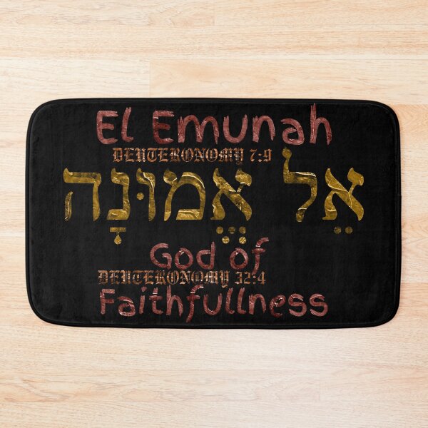 Item preview, El Emunah - God of Faithfullness designed and sold by Painting For Jesus.