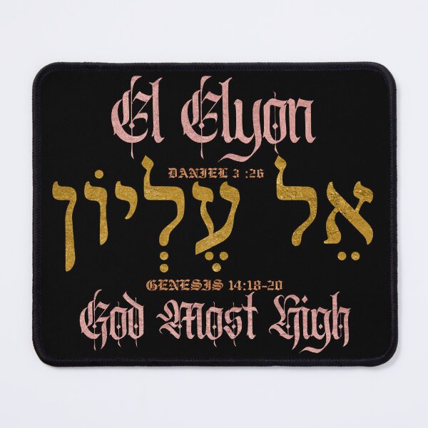 Item preview, El Elyon - God Most High designed and sold by Painting For Jesus.