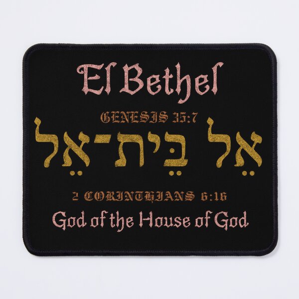 Item preview, El Bethel - God of the House of God designed and sold by Painting For Jesus.