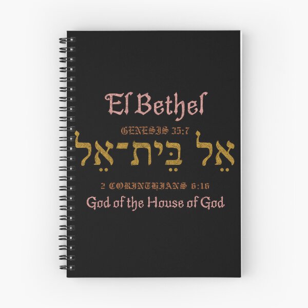 Item preview, El Bethel - God of the House of God designed and sold by Painting For Jesus.