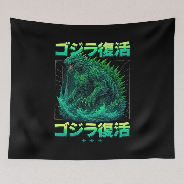 Item preview, Kaiju Revival – Japanese Giant Monster Retro Design designed and sold by CleanQuotes.