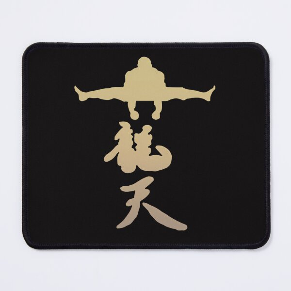 Item preview, Bas Rutten Mma System designed and sold by DANYINOZA.