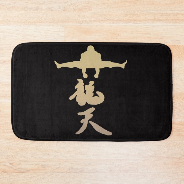 Item preview, Bas Rutten Mma System designed and sold by DANYINOZA.