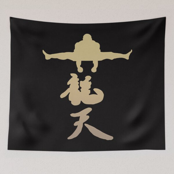 Item preview, Bas Rutten Mma System designed and sold by DANYINOZA.