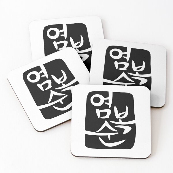 Item preview, YBS name logo designed and sold by nusnoo.