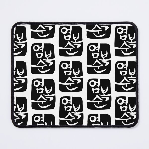 Item preview, YBS name logo designed and sold by nusnoo.