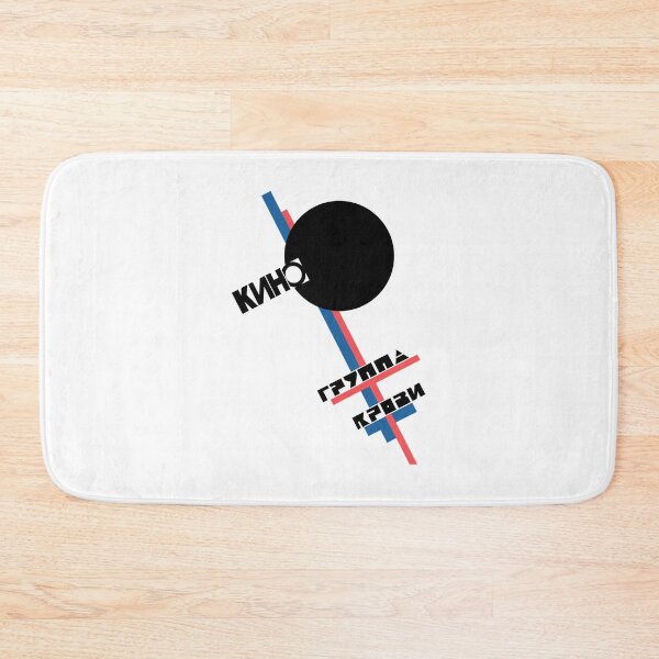 Item preview, Gruppa Krovi Kino Russian Band designed and sold by BernardDescham.
