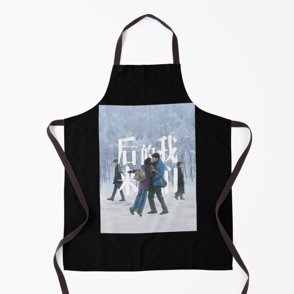 Item preview, U.s and the.m  designed and sold by PenseeVeronneau.
