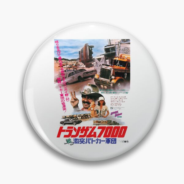 Item preview, action retro time all car vintage best movie off film 70s 90s 80s designed and sold by mhankaaresf.