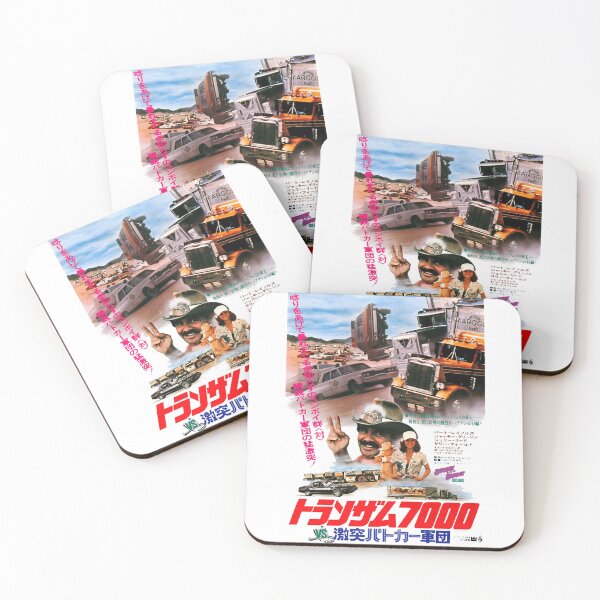 Item preview, action retro time all car vintage best movie off film 70s 90s 80s designed and sold by mhankaaresf.