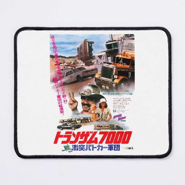 Item preview, action retro time all car vintage best movie off film 70s 90s 80s designed and sold by mhankaaresf.
