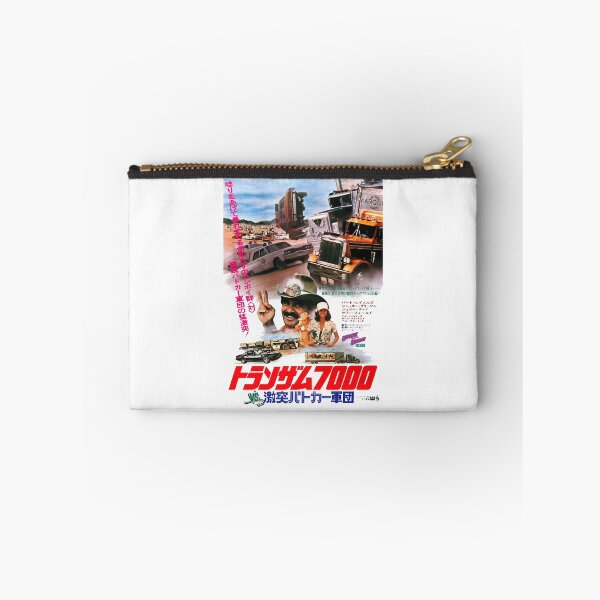 Item preview, action retro time all car vintage best movie off film 70s 90s 80s designed and sold by mhankaaresf.