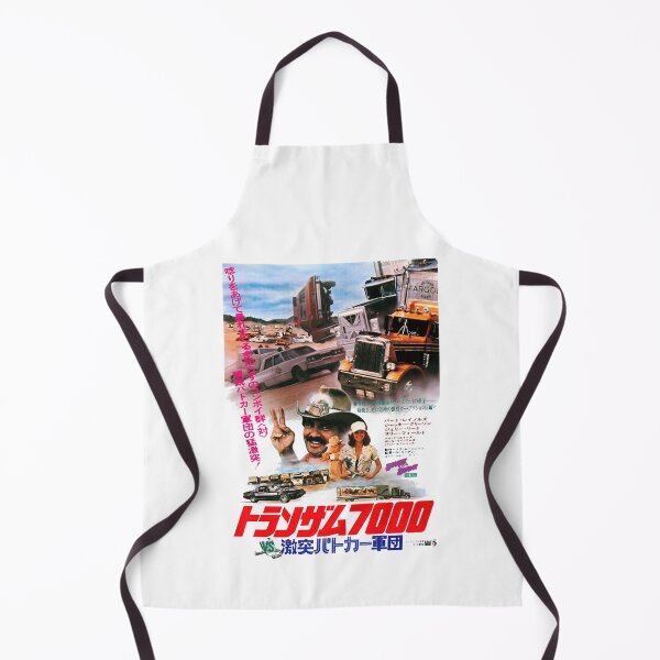 Item preview, action retro time all car vintage best movie off film 70s 90s 80s designed and sold by mhankaaresf.