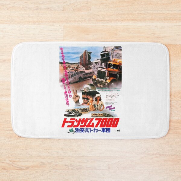 Item preview, action retro time all car vintage best movie off film 70s 90s 80s designed and sold by mhankaaresf.
