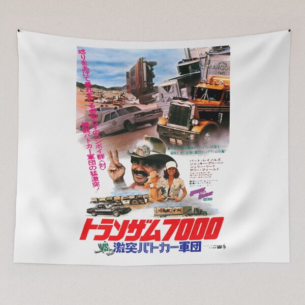 Item preview, action retro time all car vintage best movie off film 70s 90s 80s designed and sold by mhankaaresf.