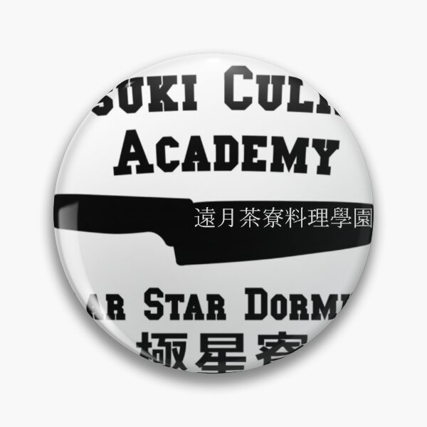 Item preview, Totsuki Culinary Academy - Polar Star Dormitory  	 designed and sold by fickelellrunp.