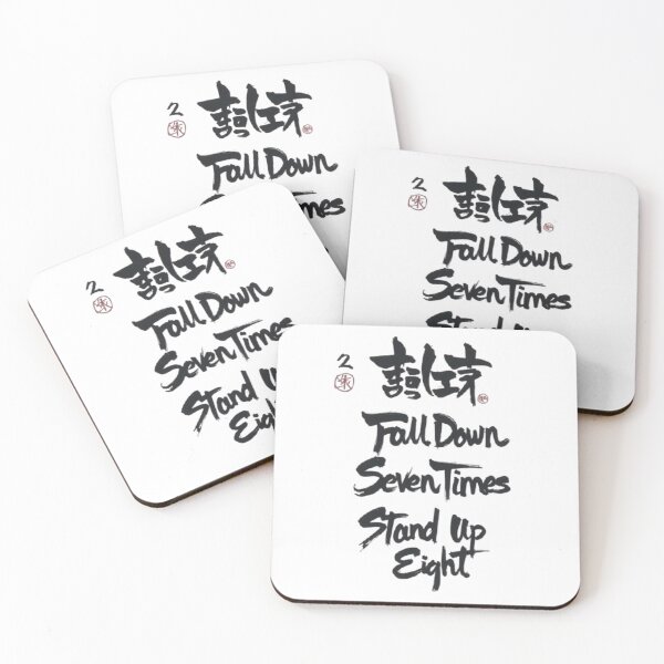 Item preview, Fall Down Seven Stand Up Eight Samurai Quote designed and sold by Life Quotes.