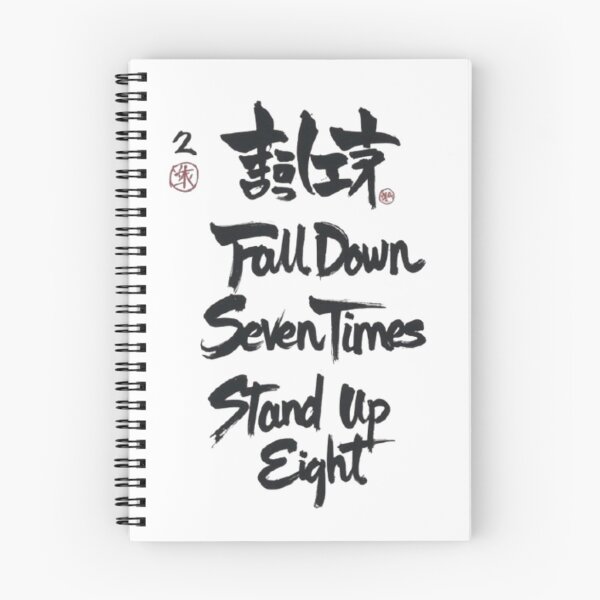 Item preview, Fall Down Seven Stand Up Eight Samurai Quote designed and sold by Life Quotes.