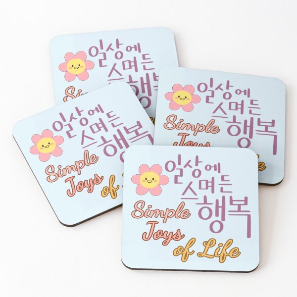 Item preview, Simple Joys of Life – Korean Calligraphy Art designed and sold by emilykang.