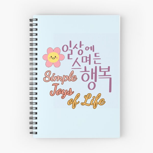 Item preview, Simple Joys of Life – Korean Calligraphy Art designed and sold by emilykang.