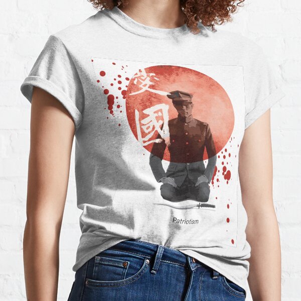 Item preview, Patriotism Yukio Mishima designed and sold by emptyfree.