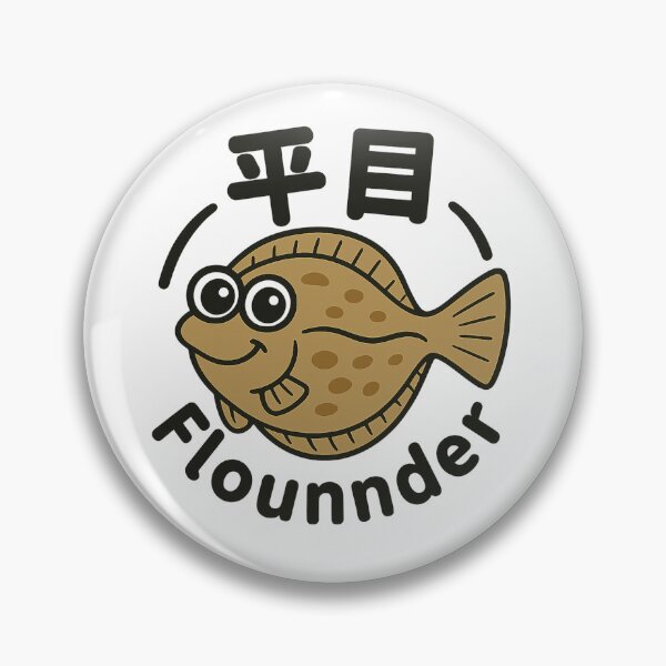 Item preview, Cute Flounder Fish – 平目キャラクター / Fishing LIFE  designed and sold by BlueFlowLab.