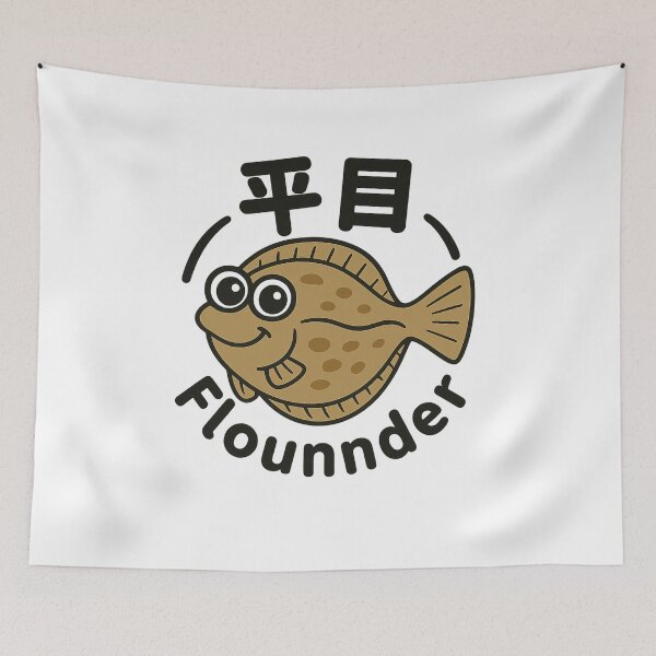Item preview, Cute Flounder Fish – 平目キャラクター / Fishing LIFE  designed and sold by BlueFlowLab.