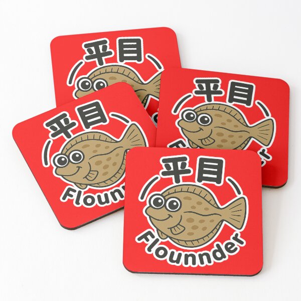 Item preview, Flounder/B – Fishing LIFE Series designed and sold by BlueFlowLab.
