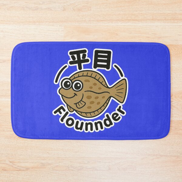 Item preview, Flounder/B – Fishing LIFE Series designed and sold by BlueFlowLab.