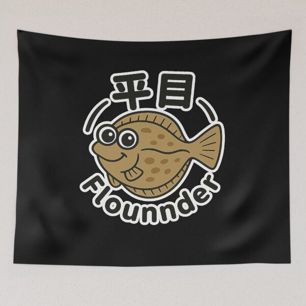 Item preview, Flounder/B – Fishing LIFE Series designed and sold by BlueFlowLab.