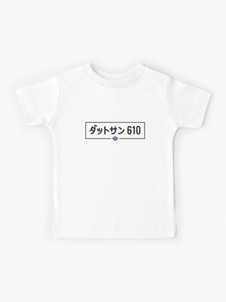 Datsun 610 Plate Kids T Shirt By Pootermobile04 Redbubble