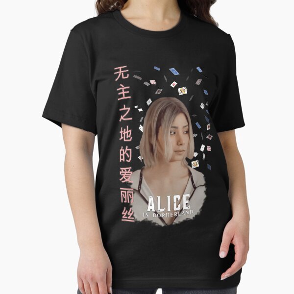 Alice in borderland ( Chishiya ) - best gift for Fan Essential T-Shirt