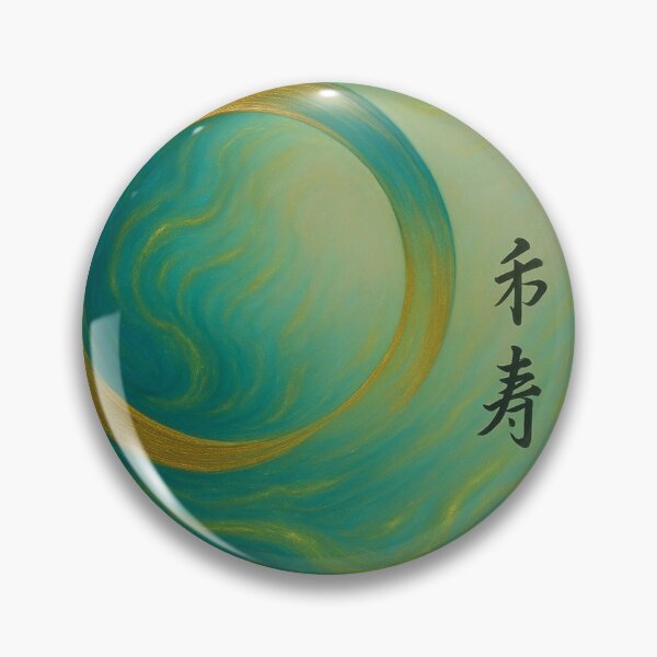 Item preview, 5207418 – Financial Stability | Grabovoi Code Energy Art designed and sold by Zenlines by Ralf Gradl.