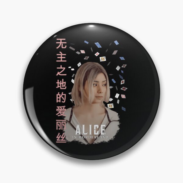 Item preview, Alice In Borderland Chishiya designed and sold by BryanGraves1.