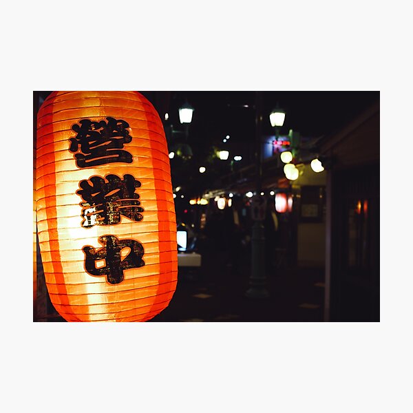 Item preview, Hakodate Night Glow designed and sold by SYamamotoPhoto.