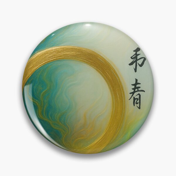 Item preview, Grabovoi code 8884121289018 – Letting go of money worries | Energy image of abundance designed and sold by Zenlines by Ralf Gradl.