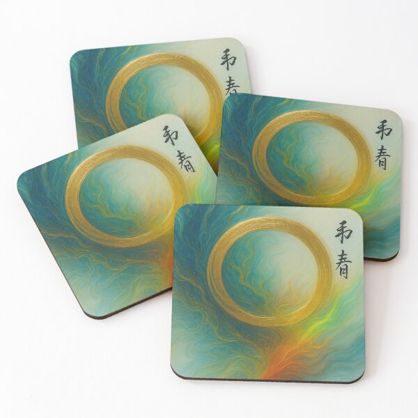Item preview, Grabovoi code 8884121289018 – Letting go of money worries | Energy image of abundance designed and sold by Zenlines by Ralf Gradl.
