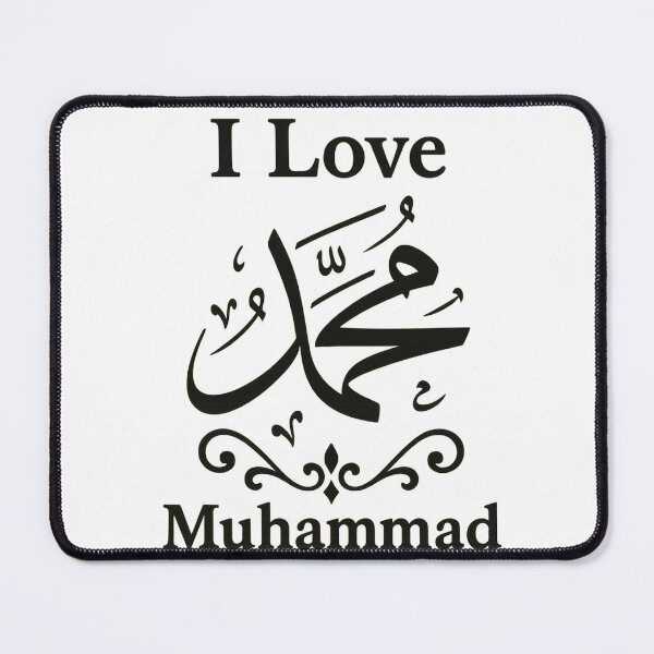 Item preview, I Love Muhammad Elegant Arabic Calligraphy Islamic Art T-Shirt designed and sold by GeniePixel.