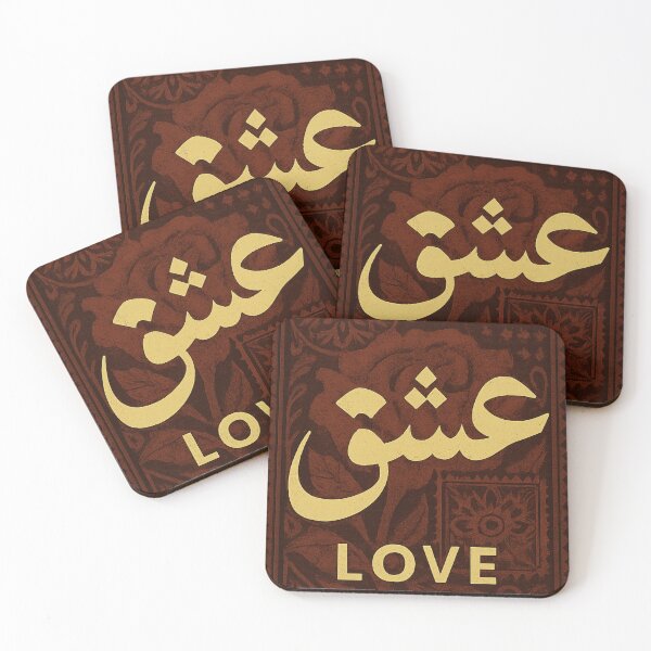 Item preview, عشق // LOVE designed and sold by ZOMARA.