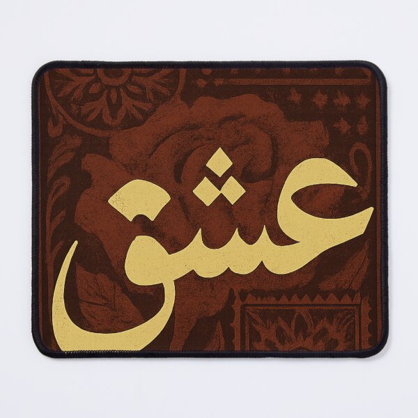 Item preview, عشق // LOVE designed and sold by ZOMARA.