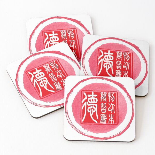 Item preview, Chinese Seal Stamp – Traditional Red Calligraphy Symbol Art designed and sold by DesignArtist.ia.