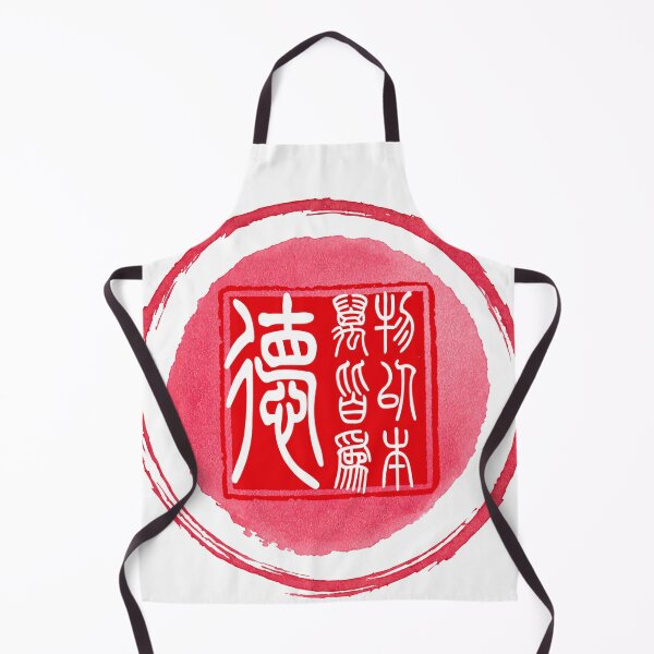 Item preview, Chinese Seal Stamp – Traditional Red Calligraphy Symbol Art designed and sold by DesignArtist.ia.