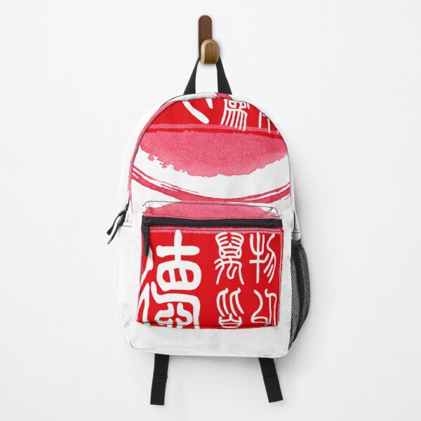 Item preview, Chinese Seal Stamp – Traditional Red Calligraphy Symbol Art designed and sold by DesignArtist.ia.
