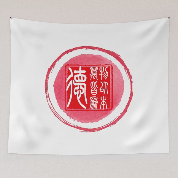Item preview, Chinese Seal Stamp – Traditional Red Calligraphy Symbol Art designed and sold by DesignArtist.ia.
