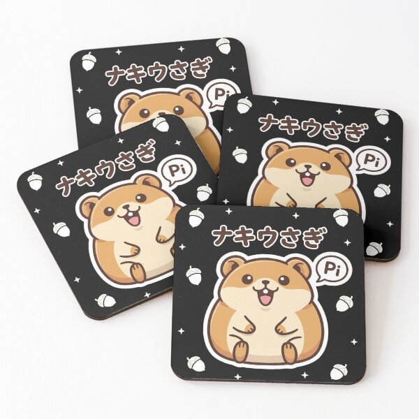 Item preview, Cute Pika Mascot designed and sold by PandP-27.