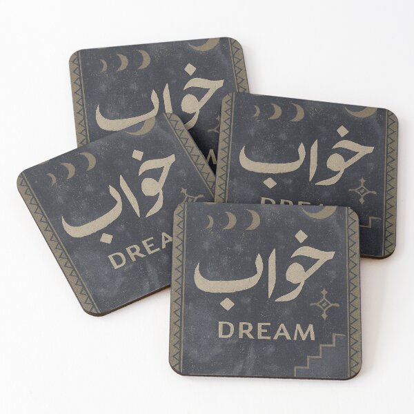 Item preview, خواب // DREAM designed and sold by ZOMARA.