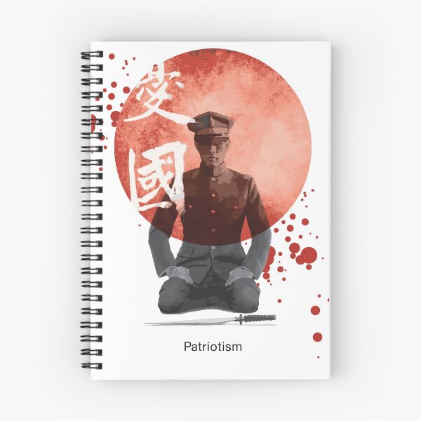 Item preview, Patriotism Yukio Mishima designed and sold by emptyfree.