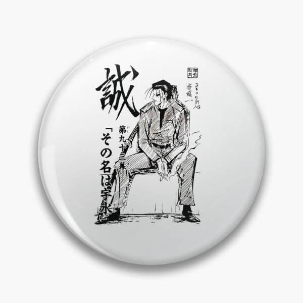 Artikelvorschau, Rurouni Kenshin Saito entworfen und verkauft von DuskHodgesShop.
